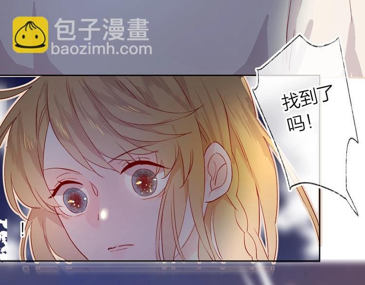 第18话 三角戏