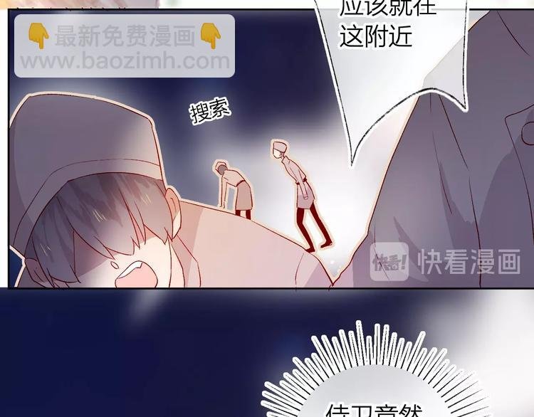 第18话 三角戏