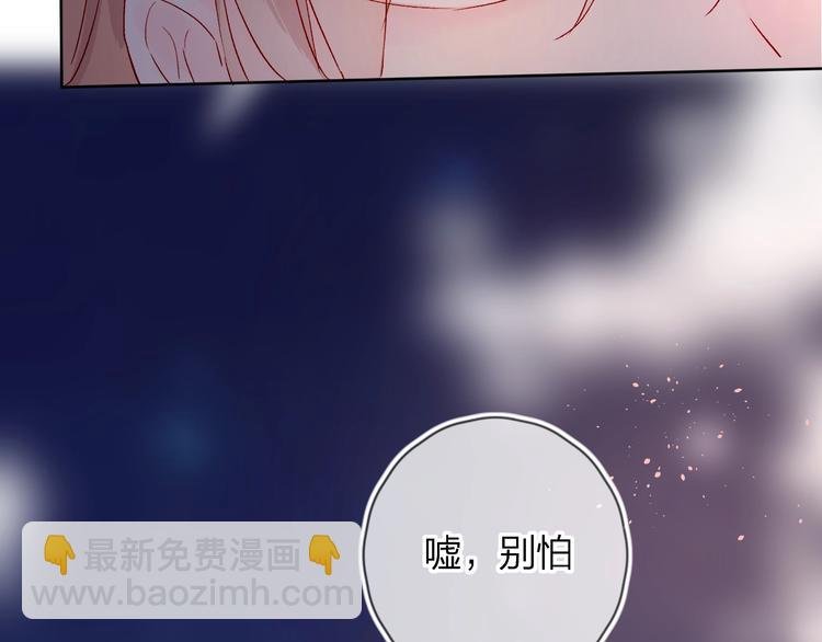 第18话 三角戏