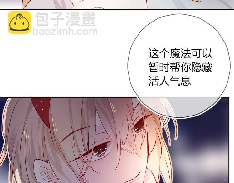 第18话 三角戏