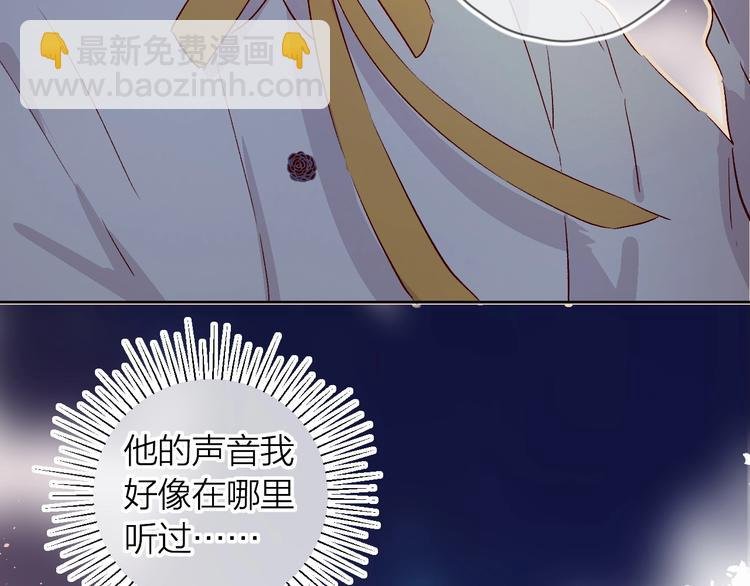 第18话 三角戏