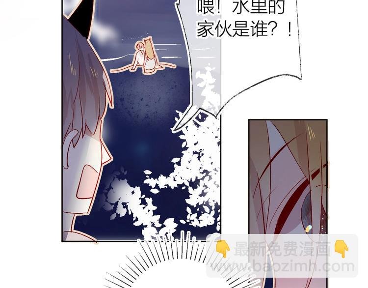 第18话 三角戏