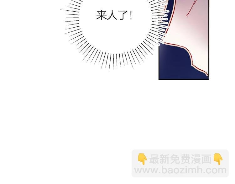 第18话 三角戏
