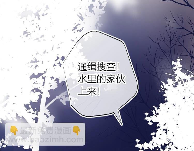 第18话 三角戏