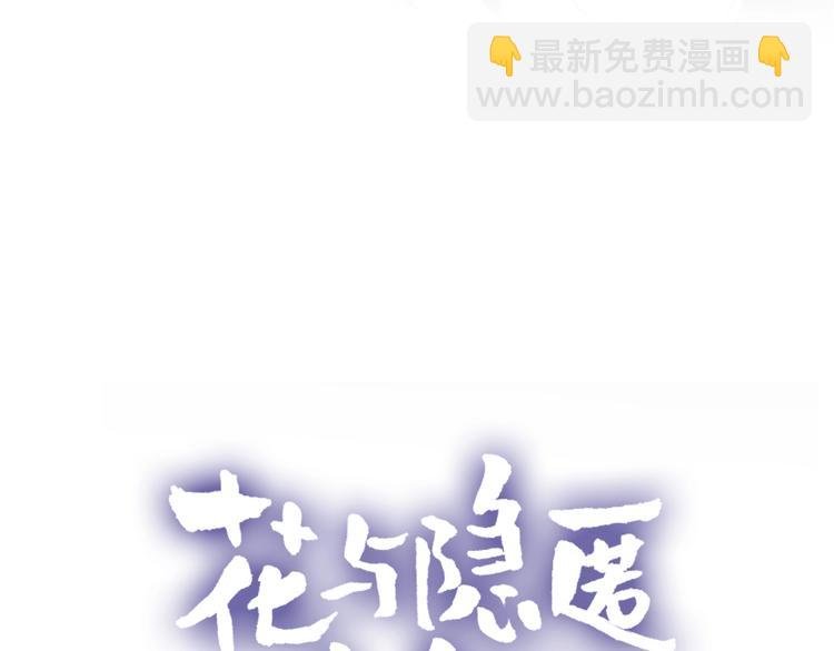 第19话 兄弟之争
