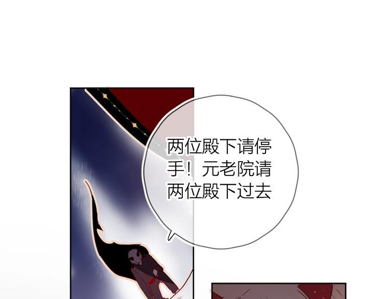 第20话 你是我的夜莺