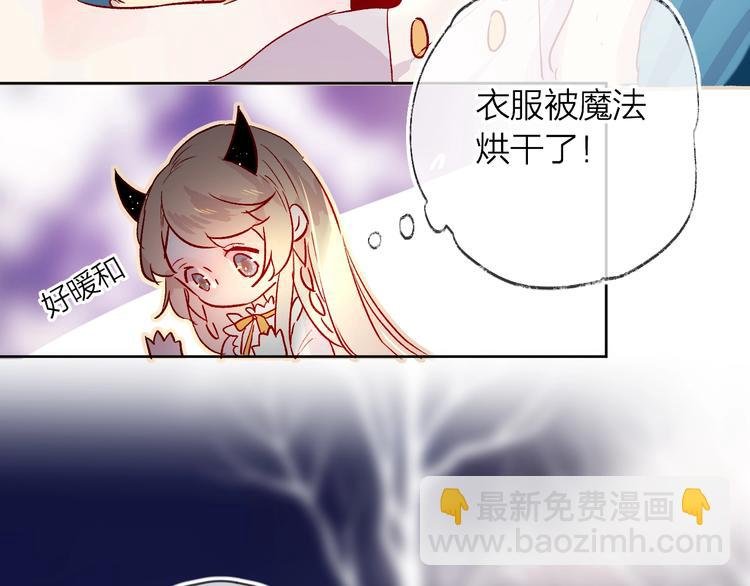 第20话 你是我的夜莺