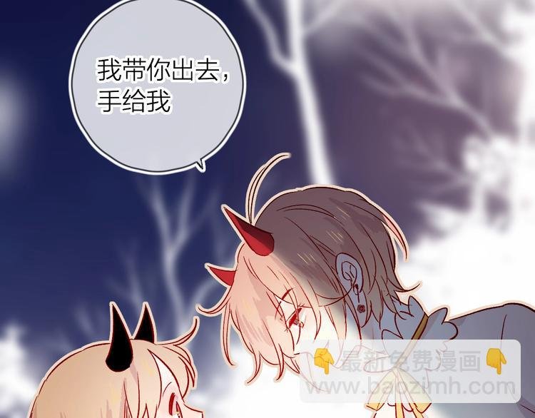 第20话 你是我的夜莺