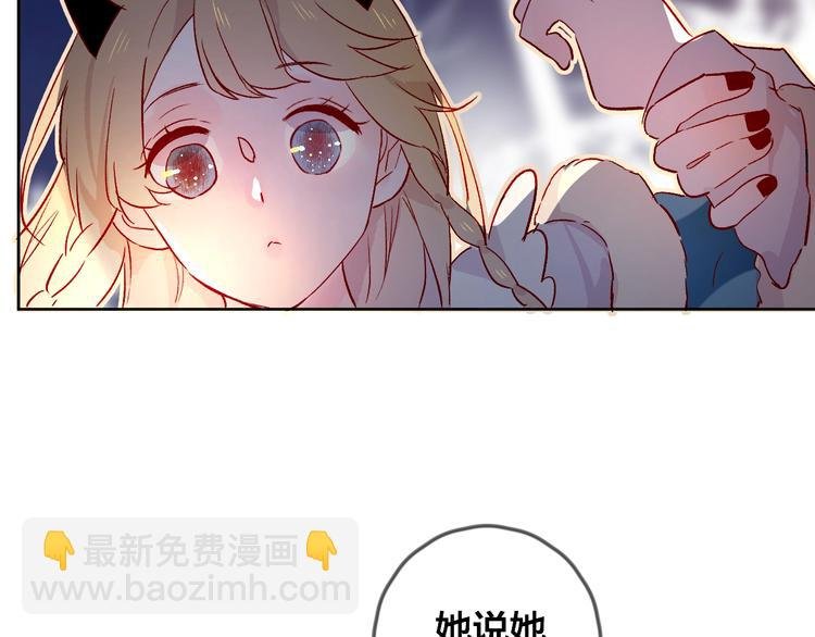 第20话 你是我的夜莺