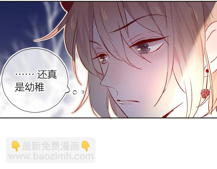 第20话 你是我的夜莺