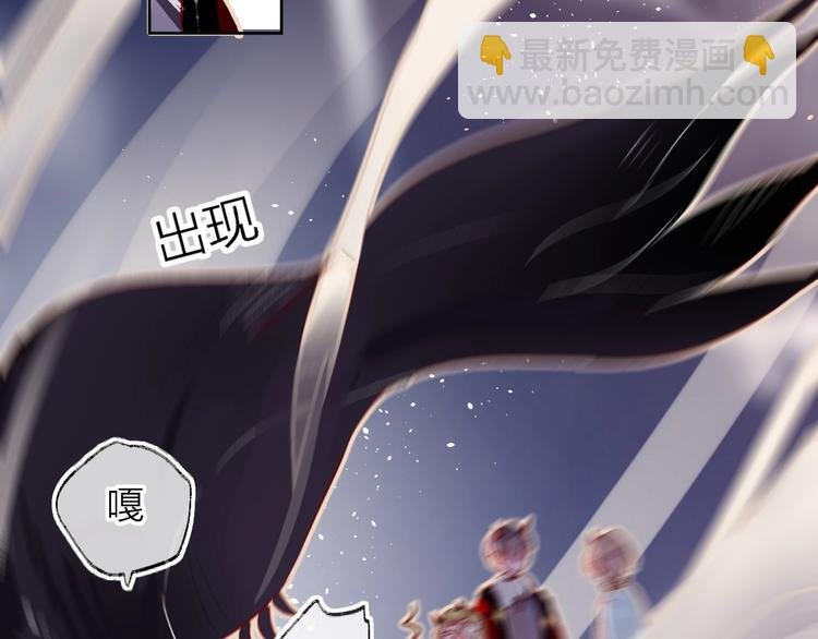 第20话 你是我的夜莺
