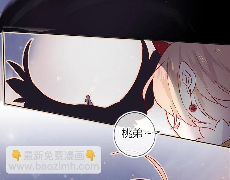 第20话 你是我的夜莺