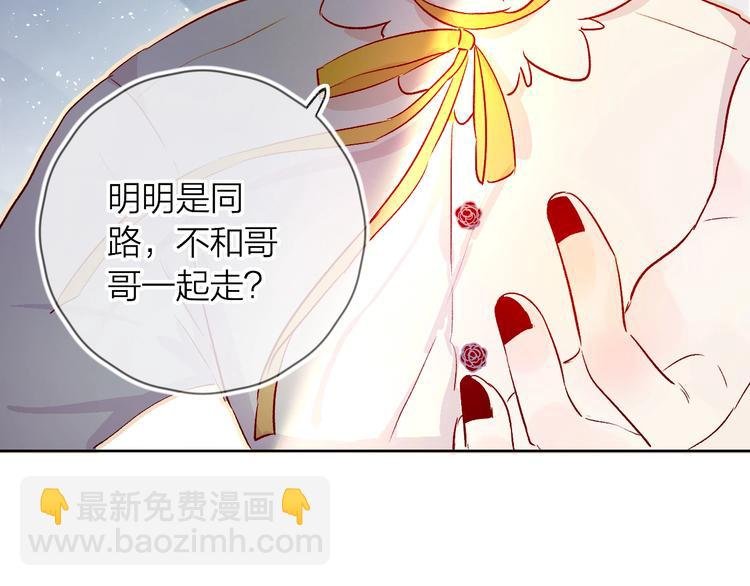第20话 你是我的夜莺