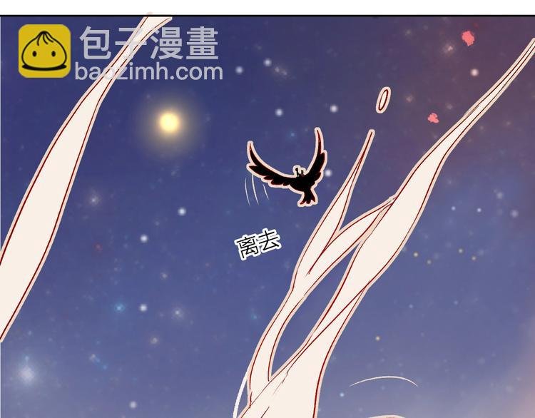 第20话 你是我的夜莺