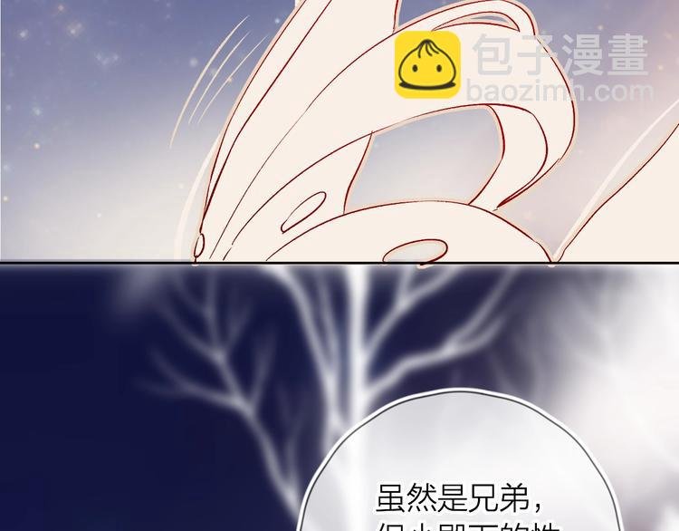 第20话 你是我的夜莺
