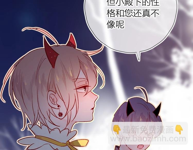 第20话 你是我的夜莺