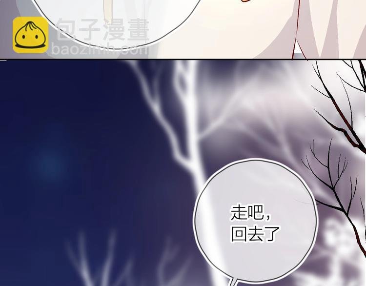 第20话 你是我的夜莺