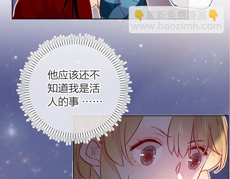 第20话 你是我的夜莺