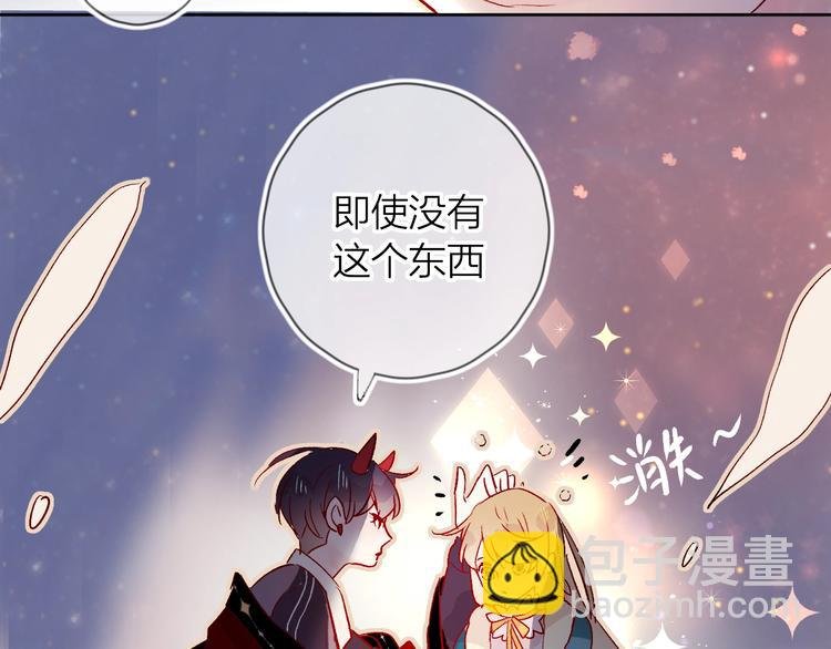 第20话 你是我的夜莺