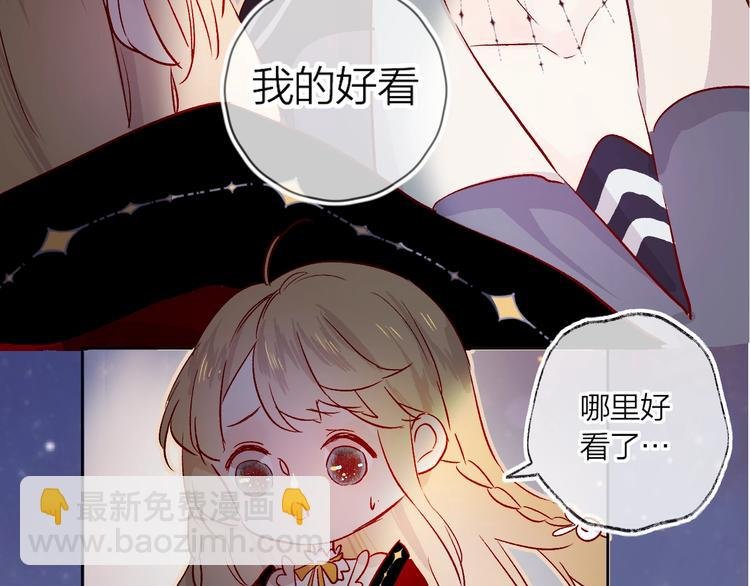 第21话 夜的低语