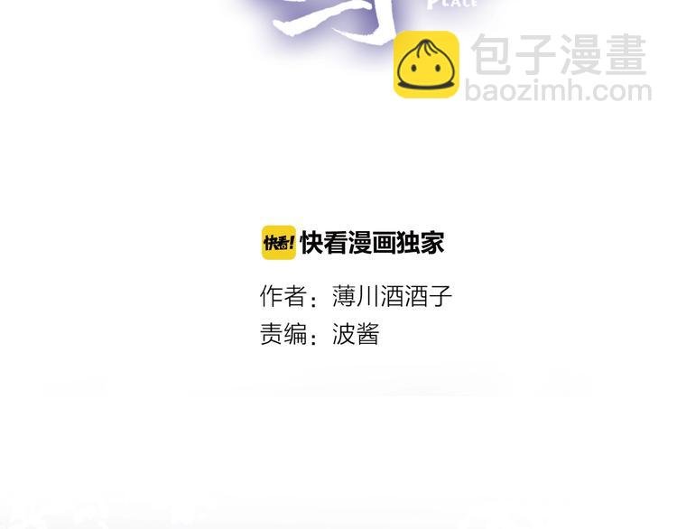 第21话 夜的低语