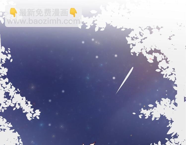 第21话 夜的低语