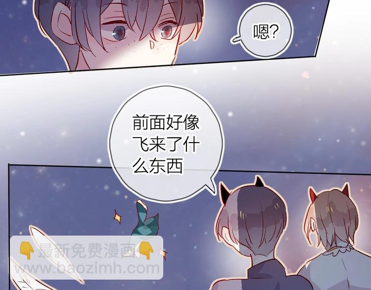 第21话 夜的低语
