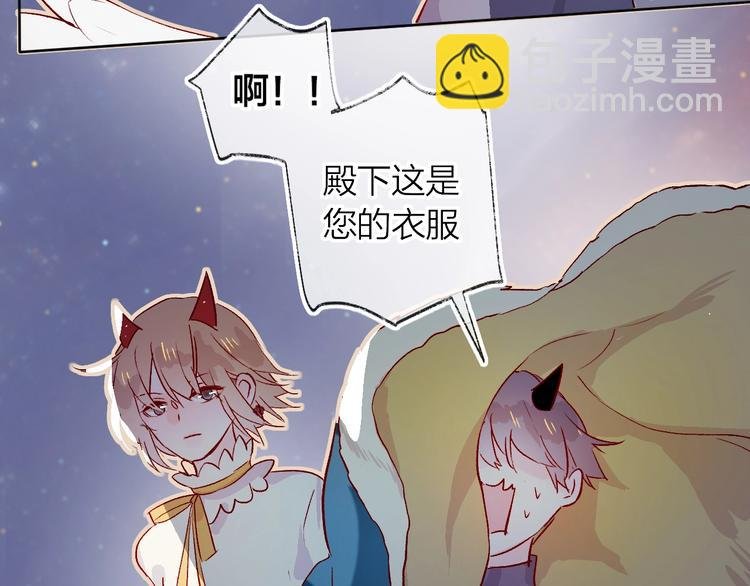 第21话 夜的低语