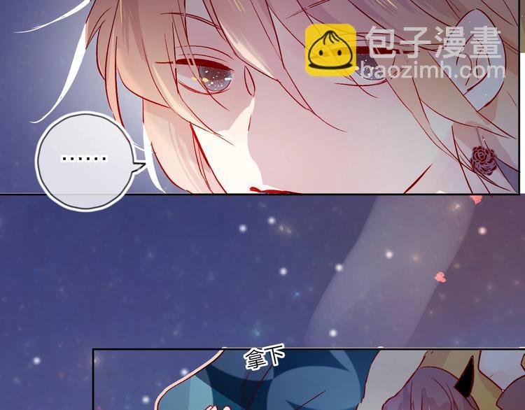 第21话 夜的低语