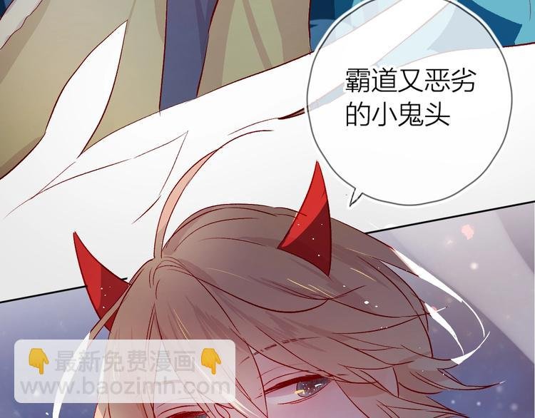 第21话 夜的低语