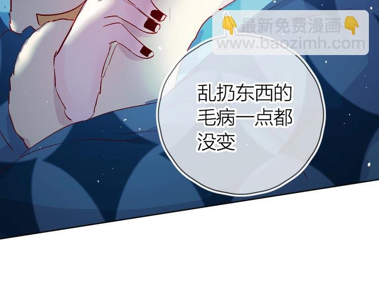 第21话 夜的低语