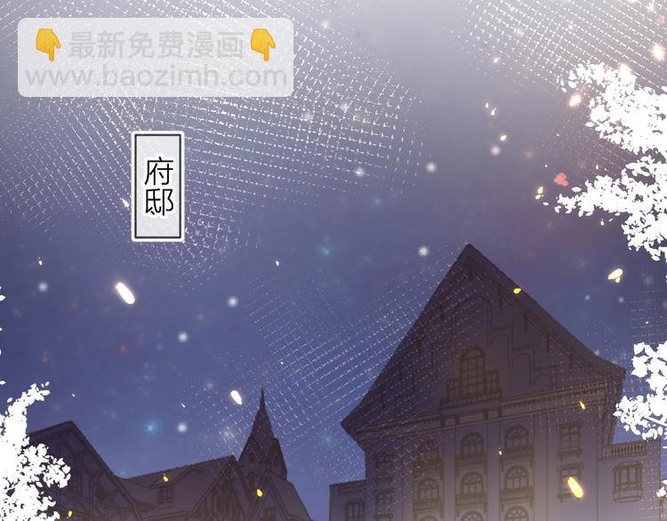 第21话 夜的低语