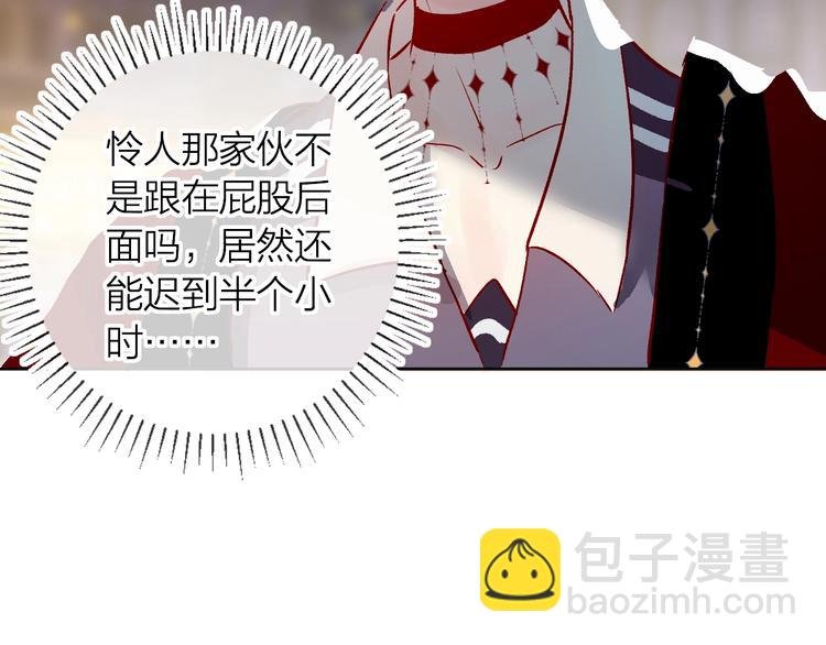 第21话 夜的低语