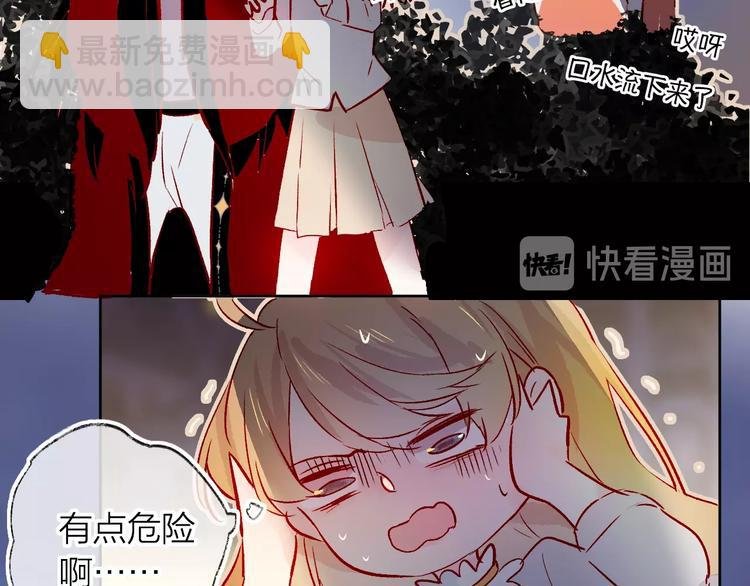 第21话 夜的低语
