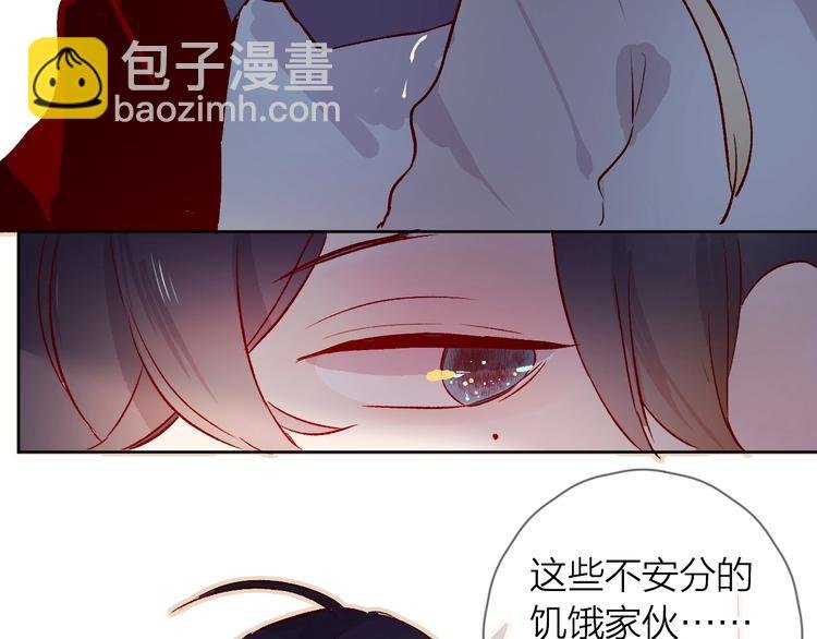 第21话 夜的低语