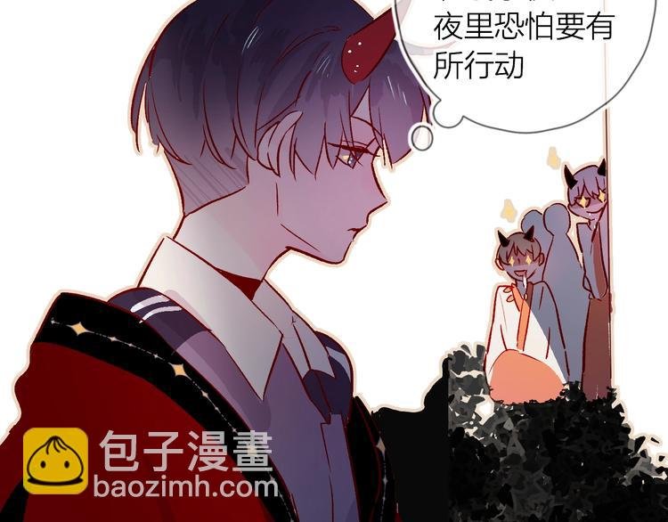 第21话 夜的低语