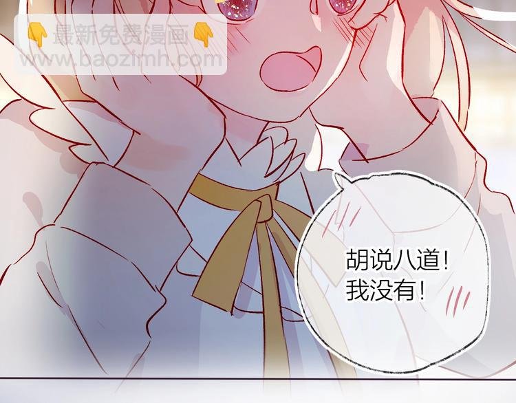 第21话 夜的低语