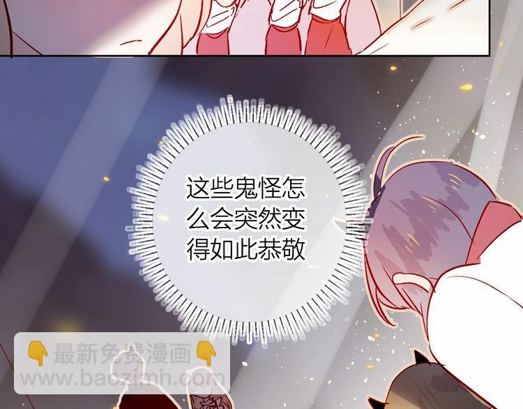 第21话 夜的低语