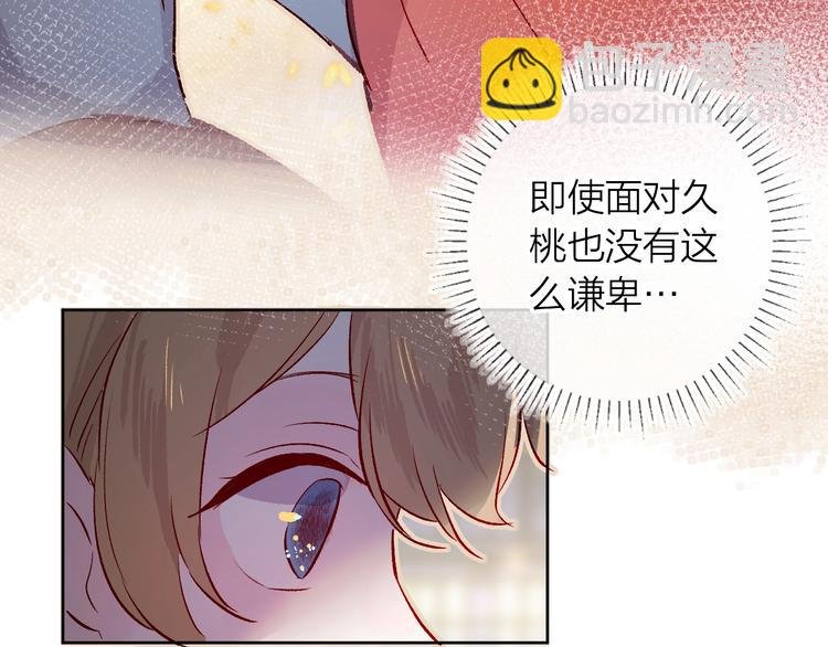 第21话 夜的低语