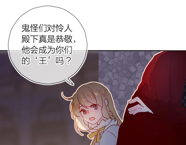 第22话 危机毕现