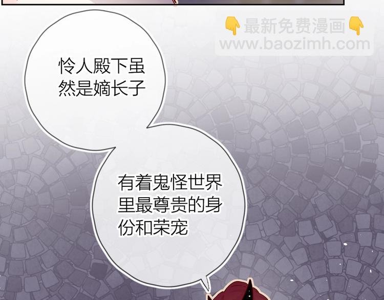 第22话 危机毕现