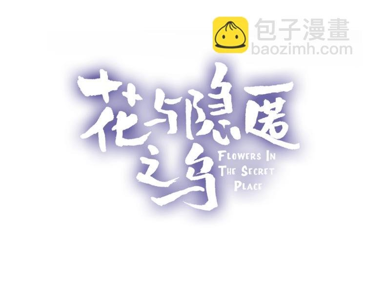 第22话 危机毕现