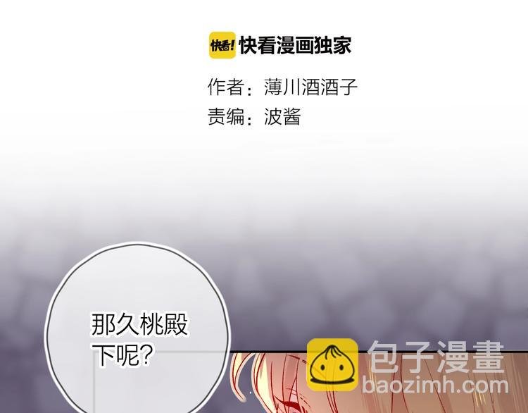 第22话 危机毕现