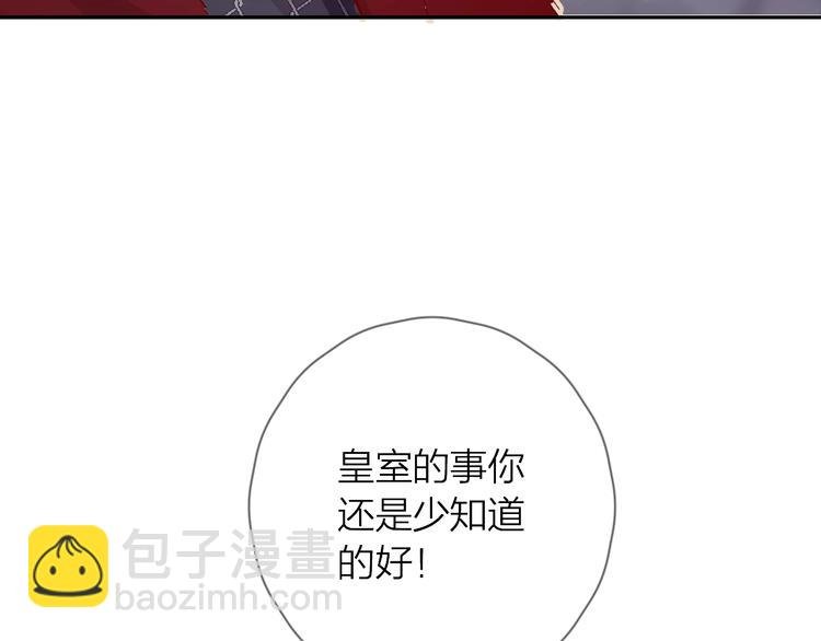 第22话 危机毕现