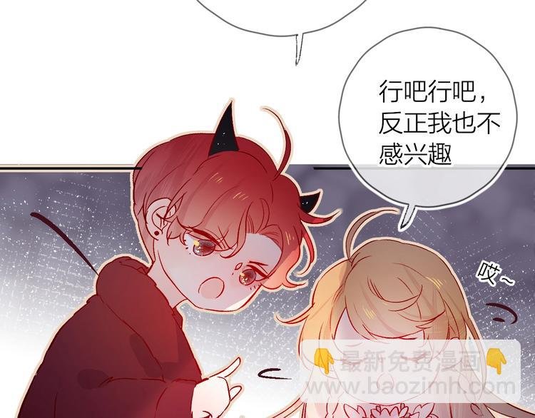第22话 危机毕现