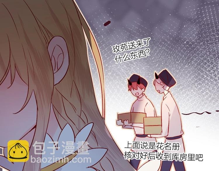 第22话 危机毕现