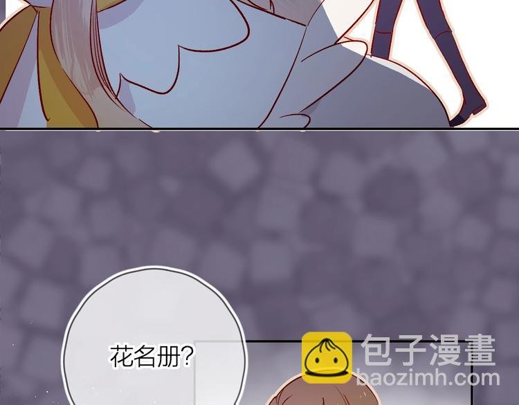 第22话 危机毕现