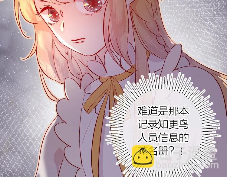 第22话 危机毕现