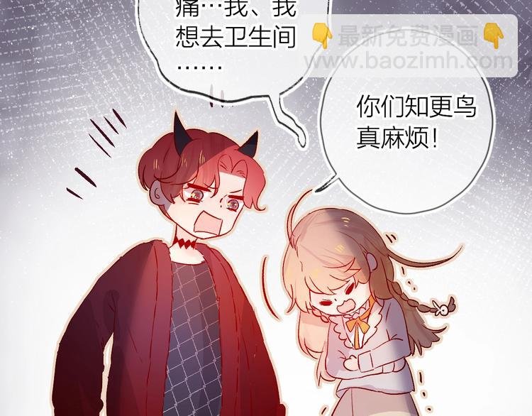 第22话 危机毕现