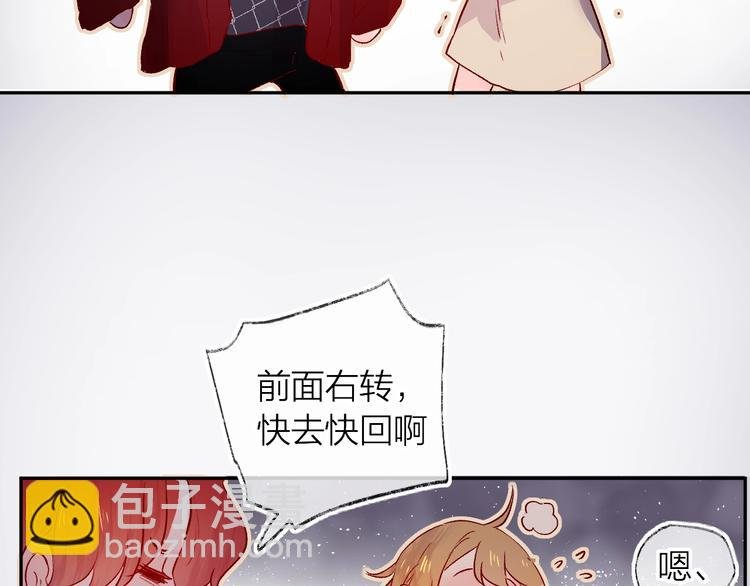 第22话 危机毕现